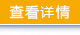 關于我們 關于我們
