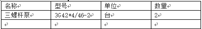 微信截圖_20201024143913.png